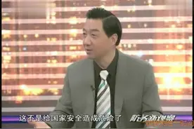 张召忠：低空开放是件好事 但并不代表所有的地域上空都开放？视频封面