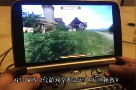 2代6寸游戏掌机试玩Steam人气游戏，10天销售100万份的游戏真不多视频封面