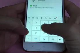 手把手教爸妈换绑微信手机号，再也不用担心用电话教不会啦视频封面
