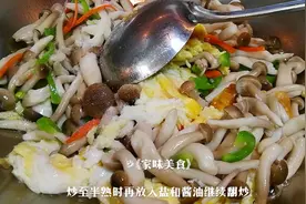 爱吃蟹味菇一定要收藏，学会这种做法，好吃又下饭，上桌就被抢光