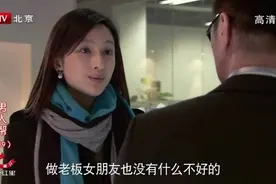 好有磁性的男声，《为爱从头》，经典城市情感剧《男人帮》片尾曲视频封面