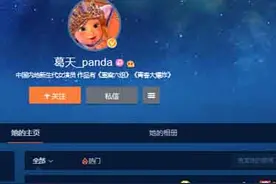 刘翔宣布与前女友旧情复燃 前妻暗讽：世界读懂了所有图片