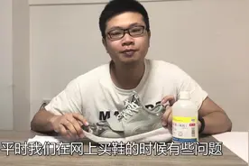 补鞋老师傅教我一招“鞋子打脚”用这个方法立刻软化后跟视频封面