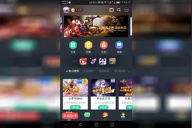 电魂h5游戏平台闪电玩之q萌小游戏哟视频封面