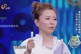 揭秘歌手黄雅莉的家庭秘密！新年为哄父母开心自办家庭春晚，暖心视频封面