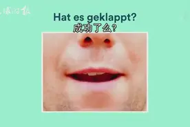 一分钟教你如何用手指吹口哨，这一次终于可以学会了！视频封面