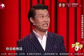 《笑傲邦》赵本山徒弟小沈龙开讲儿时笑话、模仿东北F4爆笑图片