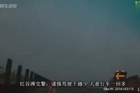 惨！女司机高速路惨遭撞击，惨叫声太悲惨！珍惜生命 谨慎驾驶图片