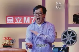 成龙展示花式吃口香糖视频封面