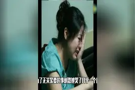 妻子刚生完孩子，丈夫居然这么说！视频封面