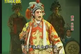 秦腔欣赏《火焰驹》(全本) 秦腔秦之声-侯红琴 张涛齐爱云图片