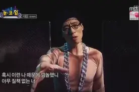刘在石模仿Bigbang太阳：眼鼻嘴！简直是无所不能刘大神！图片
