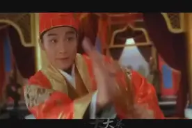 谁是大英雄丨张学友丨电影《东成西就》主题曲图片