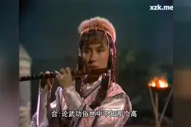 百听不厌的《射雕英雄传》主题曲：《世间始终你好》图片