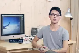 PS基础教程，PS调色 PS合成图片