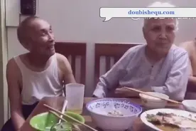 一对爷爷奶奶在饭桌上被记录的瞬间，你们一直寻找的爱情！图片