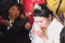 湖北大冶结婚习俗：娘家人哭嫁视频封面