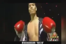 死神方便极速KO！疯狂摆拳秒杀日本名将图片