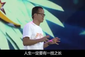 俞敏洪励志演讲：坚信梦想的力量图片