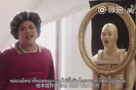 泰国翻拍白雪公主？原班人马演绎白雪公主的故事，广告也搞笑！图片
