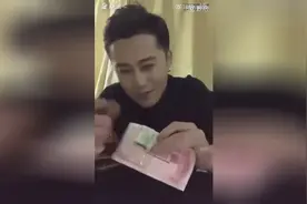 秒变大钞，简直撩妹神技能，我要学去撩妹了图片