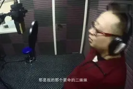 《圪梁梁》 说唱版你一定没听过图片