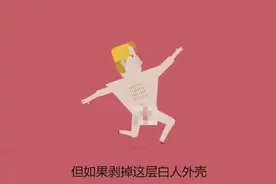 中国女人为何要嫁外国人图片