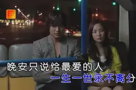 陈瑞新歌《晚安说给最爱的人》因为你让我睡的安稳，给我梦的缤纷图片