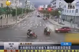 中国大妈神了  被车撞飞竟爬起来淡定捡菜图片