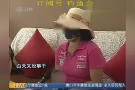 女子难忍寂寞 同时约两男爆房!视频封面