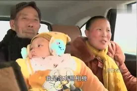 90后女孩嫁70多岁老翁，私下管丈夫叫爷爷，如此忘年恋你咋看视频封面