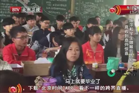 癌症老师的最后一课 学生集体送惊喜祝福恩师视频封面