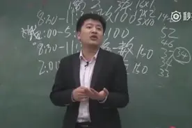 培训界最会单口相声的老师，每一句都那么幽默图片