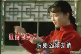 民歌经典-绣荷包（山西民歌）图片