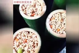 柴火慢蒸竹筒饭图片