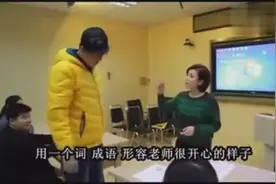 二逼学生调戏女教师，笑死了，这学生太有才了图片