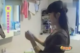生活小窍门：教你衣服如何快速晾干。视频封面