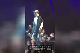 贾斯汀比伯不满粉丝拉他，直接在演唱会现场发飙走人！图片