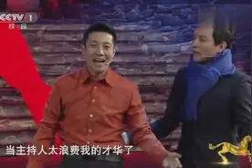 撒贝宁和妻子李白同台做节目视频独家放送！眼神里满满都是爱图片
