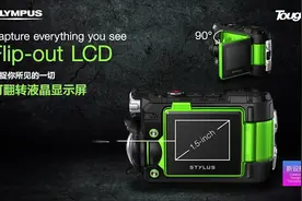 这是一款比 GoPro 还要强大的运动相机！视频封面