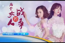 6月5日《两个女人的战争》柳岩化身知青 寻遇青涩爱恋图片