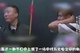 北电中戏相杀相爱 《极限挑战》兄弟开撕视频封面