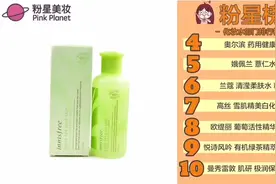 2016年夏季大热化妆水TOP10，总有一款适合你！视频封面