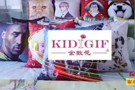 山东高密市富美特印花有限公司企业宣传片图片