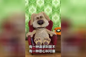 爆笑｜方言：一人一句商丘话，看谁说的能蛋！视频封面