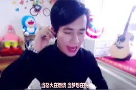 李明霖 "铁锤哥"《孤单音乐人》他还能唱这样的歌？（字幕版）图片