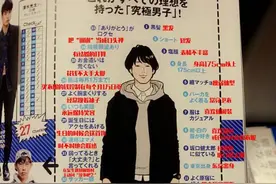 日本女生评出的“理想型男生”！你达到标准了吗？图片