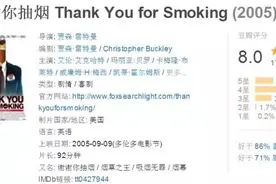 看完这16部公关电影，PR可以开挂了！图片