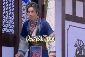 段子手“薛之谦”变综艺小能手图片
