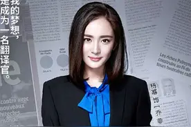 妻子杨幂产后首部剧竟然遭黄轩狂虐，刘恺威为何不心疼？图片